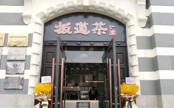 中国铁路进军茶饮行业，推出“扳道茶”