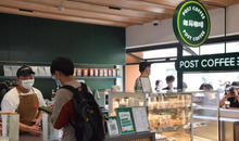 首家「邮局咖啡」校园店落地东南大学