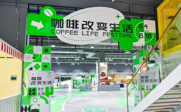 上海咖啡产业联盟成立