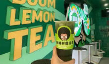 四季茶饮连锁品牌「啊爆柠檬茶」完成千万天使轮融资