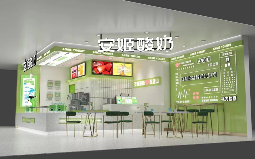 安姬酸奶亮相参加CRFE 2022北京国际餐饮连锁加盟展