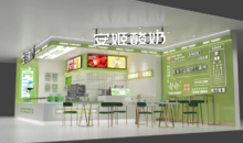 安姬酸奶亮相参加CRFE 2022北京国际餐饮连锁加盟展